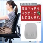 実はこっそりマッサージしてるんです アイボリー