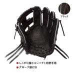 ローリングス Rawlings 硬式 内野手用