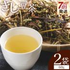 きし豆茶 計60g