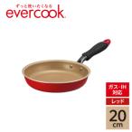 evercook IH フライパン 20cm