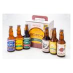 C137 山口地ビール6本定期便 4回コース