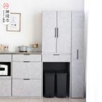 モルタ隙間収納25H18 CR H060691