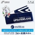 マスコットキャラクターアクリルキーホルダー3点&応援タオル