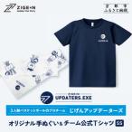 オリジナル手ぬぐい&amp;チーム公式Tシャツ