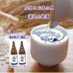 秋田 両関 湯沢銀紋1.8L