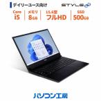 15型ノートPC Core i5 SSD No.294