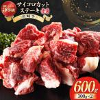 牛肉 ステーキ 宮崎牛 特上 ロースステーキ 300g