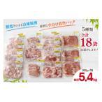 豚肉 小分け 切り落とし ロース 豚バラ スライス