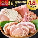 豚肉 小分け 豚 切り落とし バラ スライス ロース