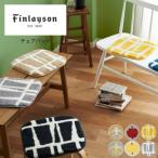A355 コロナ グレー Finlayson
