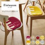 M112 ムート Finlayson フィンレイソン