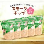 三陸山田 スモークチップ サクラ 5袋