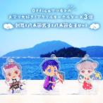 お祭り 大好き アクリルキーホルダー×3個