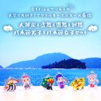 お祭り 大好き アクリルキーホルダー×6個
