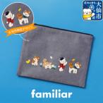 ファミリアのフラットポーチ 22_fam-010101