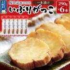 いぶりがっこ一本漬け 約1.7kg