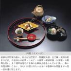 ペアディナー食事券 懐石料理