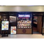 fu.... налог Yokohama город John z решётка Yokohama joinus магазин . сертификат на обед 1 десять тысяч иен минут 