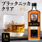 ニッカウヰスキーの聖地 ブラックニッカクリア 700ml
