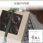 <銅型で焼き上げる カヌレ専門店のカヌレ