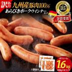 fu.... налог Koga город есть перевод! Kyushu производство свинина 100% ах .. свинина u внутренний комплект! объем 1.6kg!