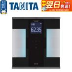 タニタ 体組成計インナースキャンデュアル