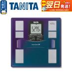 タニタ 体組成計 インナースキャン50 体重計