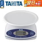 タニタ デジタルクッキングスケール 22_tnt-150101