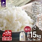 の特別栽培米 悪魔ブレンド 精米 5kg×1袋