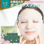大学ガゴメマスクセット_HD115-001