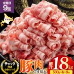 豚肉 豚こま切れ 小分け 2kg