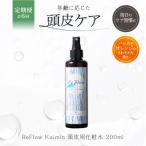 定期 ReFlow Kaimin 頭皮用化粧水〈スカルプケア〉