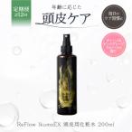 定期 ReFlow IkumoEX 頭皮用化粧水