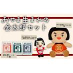 おやま生まれの金太郎セット ご当地キャラクター