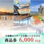 fu.... налог глубокий . блок Aomori префектура глубокий . блок тысяч татами . центральный . можно использовать использование талон 6,000 иен минут 