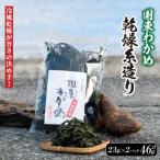 fu.... налог страна восток город холодный способ сухой .... решение . рука! страна восток . черепаха [ сухой нить структура .]46g(23g×2 пакет )_0079N-1