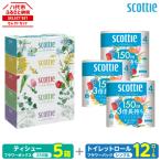 組み合わせ ティシュー フラワーボックス