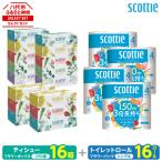 組み合わせ ティシュー フラワーボックス