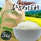 ふるさと納税 山田町 �