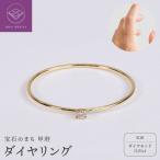 K18 ダイヤ 0.01ct リング 33301463