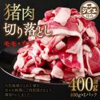 fu.... налог . плата город . мясо порез . сбрасывание 400g( Momo * ude )_067-1594-A