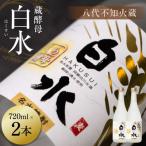 八代不知火蔵 白水 蔵酵母 720ml