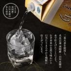 八代不知火蔵 白水 麦焼酎 1.8L