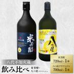 八代不知火蔵 米芳醇 720ml