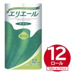 エリエールトイレットティシュー 12Rダブル
