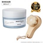 SHIKARI シカリ ブライトニング ウォッシュ