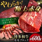 シャトーブリアン ブロック 600g