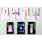 551 空宙博 そらはく 年間パスポート