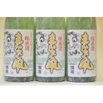 美酒爛漫 純米酒 まなぐ凧 1.8L入り