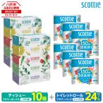 組み合わせ ティシュー フラワーボックス